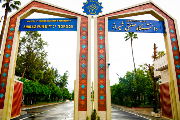فراخوان پذیرش استعداد درخشان دانشگاه صنعتی شیراز