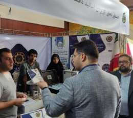 حضور دانشجویان دانشکده شیمی در نمایشگاه فن بازار دستاوردهای کاربردی اساتید دانشگاه های استان فارس