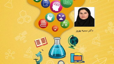 انتخاب سرکار خانم دکتر سمیه بهروز به عنوان پژوهشگر برتر دانشکده شیمی