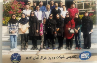 بازدید دانشجویان از شرکت زرین غزال(دایتی)