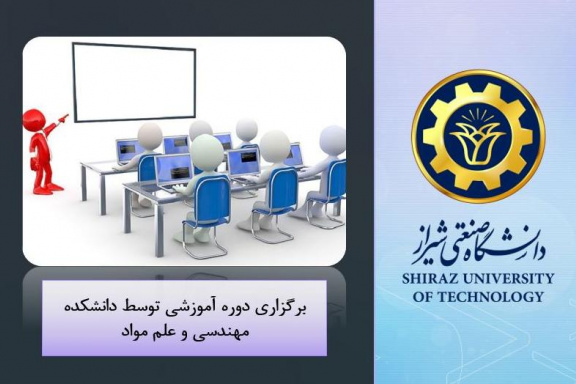 برگزاری دوره آموزش جوشکاران پیمانکار شرکت گاز استان فارس
