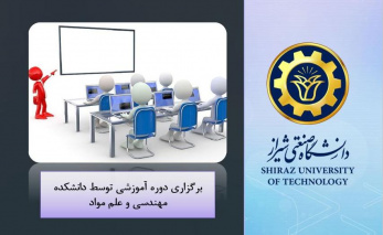 برگزاری دوره آموزش جوشکاران پیمانکار شرکت گاز استان فارس