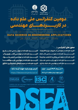 دومین کنفرانس ملی علم داده در کاربردهای مهندسی