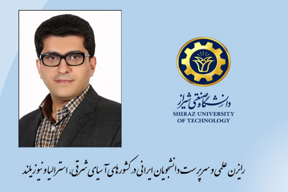 انتصاب دکتر علیرضا توکل‌پور صالح به سمت رایزن علمی در شرق آسیا، استرالیا و نیوزیلند