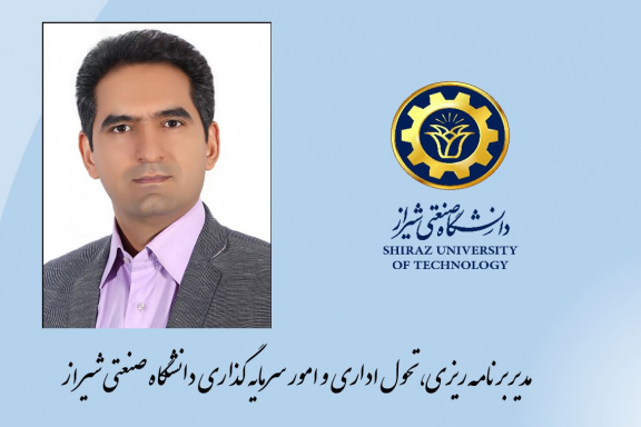 انتصاب دکتر سید جعفر روزگار به سمت مدیر برنامه‌ریزی، تحول اداری و امور سرمایه‌گذاری دانشگاه صنعتی شیراز