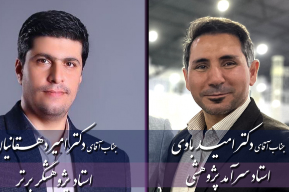 تقدیر از پژوهشگران برتر دانشگاه صنعتی شیراز در هفته پژوهش