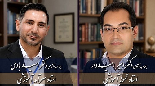 برگزاری مراسم بزرگداشت مقام استاد و تقدیر از اساتید برتر آموزشی دانشگاه