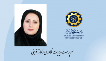 انتصاب دکتر شبنم تشکری به عنوان سرپرست مدیریت فناوری و کارآفرینی دانشگاه