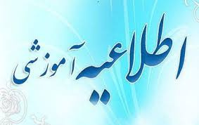 مدرسه تابستانه برنامه نویسی گروه آموزش های آزاد و مجازی (گــــآم) دانشگاه بین المللی امام خمینی (ره)