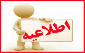 راهنمای سیاست‌گذاری یونسکو با عنوان «علم کوانتوم برای شمول و پایداری» -دفتر سیاستگذاری و برنامه ریزی امور پژوهشی
