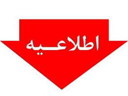 ارسال فراخوان نهمین دوره جایزه بین‌المللی گینه استوایی ـ یونسکو در زمینه پژوهش در علوم زیستی ـ ۲۰۲۵ به شماره ۲۶۴۹۶۴ تاریخ ۱۴۰۳.۰۹.۲۴