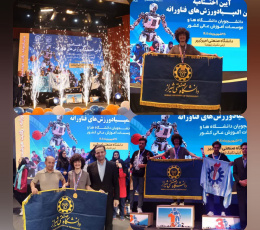 کسب مقام اول در مسابقات دیجیتال انفرادی در اولین المپیاد ورزش های فناورانه