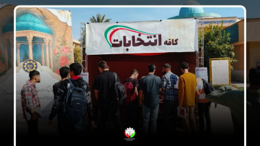 برگزاری انتخابات انجمن اسلامی مستقل