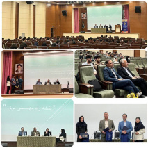 گزارش تصویری برنامه «نقشه راه مهندسی برق»