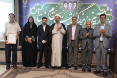 مراسم بزرگداشت مقام استاد و تجلیل از استادان سرآمد و برتر آموزشی