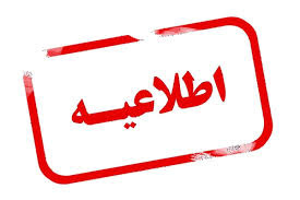 شهریه دانشجویان نوبت دوم، پردیس خودگردان مقطع دکتری ورودی سال ۱۴۰۴